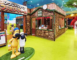 ENTERTAINMENT FIELD（ひつじのショーンファミリーファーム）