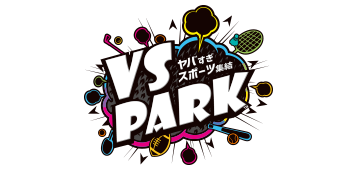 VS PARK（ブイエス パーク）